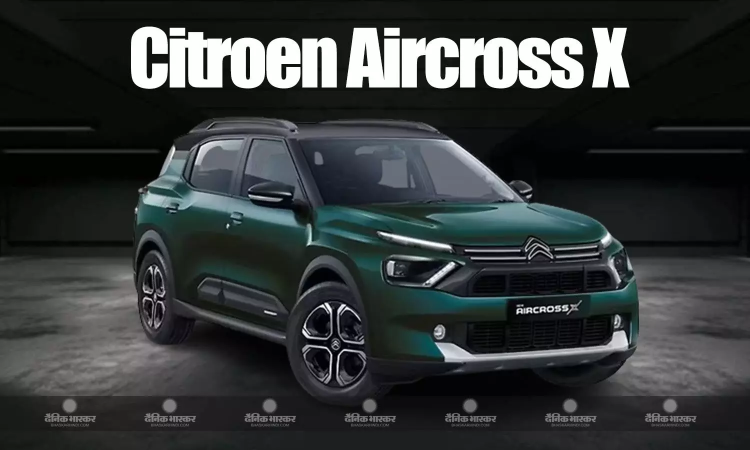 Citroen Aircross X भारत में 40 से ज्यादा एडवांस सेफ्टी फीचर्स के साथ हुई लॉन्च, शुरुआती कीमत 8.29 लाख रुपए Citroen Aircross X भारत में 40 से ज्यादा एडवांस सेफ्टी फीचर्स के साथ हुई लॉन्च, शुरुआती कीमत 8.29 लाख रुपए