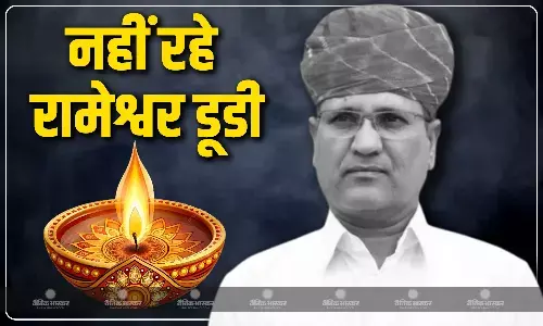 कांग्रेस नेता रामेश्वर डूडी ने दुनिया को कहा अलविदा, CM भजनलाल शर्मा ने जताया शोक
