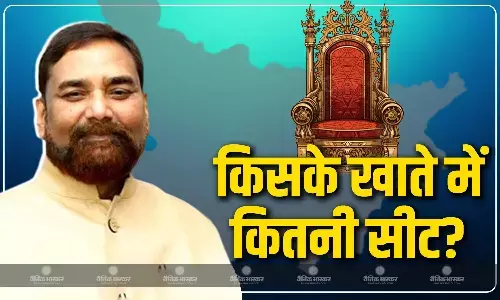 NDA में कब होगा सीट शेयरिंग पर फैसला? JDU नेता राजीव रंजन प्रसाद ने कर दिया साफ NDA में कब होगा सीट शेयरिंग पर फैसला? JDU नेता राजीव रंजन प्रसाद ने कर दिया साफ