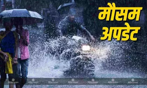 मानसून की वापसी के बाद भी भारी बारिश का अलर्ट, महाराष्ट्र में चक्रवाती तूफान की चेतावनी, जानें आज का मौसम मानसून की वापसी के बाद भी भारी बारिश का अलर्ट, महाराष्ट्र में चक्रवाती तूफान की चेतावनी, जानें आज का मौसम