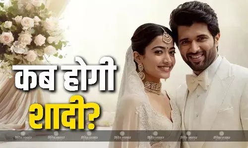 रश्मिका मंदाना और विजय देवरकोंडा ने की चुपके से सगाई, जानें कब बंधेंगे शादी के बंधन में?