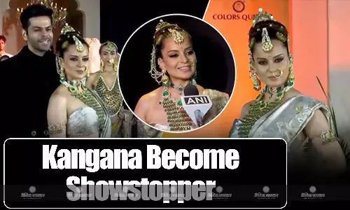 रॉयल लुक में शो स्टॉपर बनीं एक्ट्रेस कंगना रनौत, लुक की भी हो रही चर्चा बोलीं- ‘हमें आत्मनिर्भर भारत की तरफ बढ़ना चाहिए’