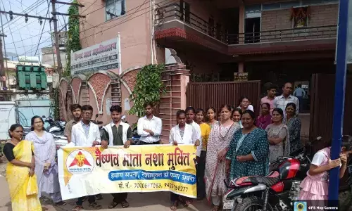 वैष्णव माता नशा मुक्ति केन्द्र द्वारा रैली निकालकर दिया गया नशा मुक्ति का संदेश वैष्णव माता नशा मुक्ति केन्द्र द्वारा रैली निकालकर दिया गया नशा मुक्ति का संदेश