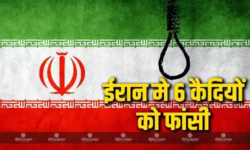 ईरान ने सुरक्षा बलों की हत्या और बम विस्फोटों के आरोपों में 6 कैदियों को फांसी, संयुक्त राष्ट्र और कई मानवाधिकार समूहों ने जताई चिंता ईरान ने सुरक्षा बलों की हत्या और बम विस्फोटों के आरोपों में 6 कैदियों को फांसी, संयुक्त राष्ट्र और कई मानवाधिकार समूहों ने जताई चिंता