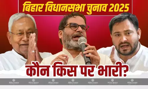 बिहार चुनाव से पहले हुए सर्वे में हुआ बड़ा खुलासा, जानें इस बार किसको मिल सकती है प्रदेश के सीएम की कमान? बिहार चुनाव से पहले हुए सर्वे में हुआ बड़ा खुलासा, जानें इस बार किसको मिल सकती है प्रदेश के सीएम की कमान?