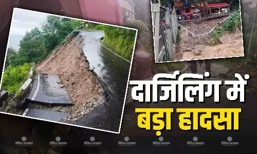 बंगाल में भारी बारिश ने पूरे प्रदेश में मचाई तबाही, 6 लोगों की गई जान, दार्जिलिंग में ढहा पुल, यहां देखें वीडियो