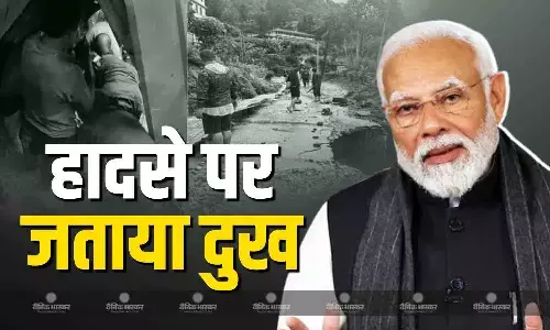 भूस्खलन और पुल हादसा..दार्जिलिंग में कुदरत का कहर, 6 की मौत, पीएम ने जताया दुख भूस्खलन और पुल हादसा..दार्जिलिंग में कुदरत का कहर, 6 की मौत, पीएम ने जताया दुख