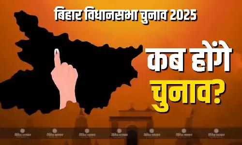 कब होंगे बिहार विधानसभा चुनाव? सीईसी ज्ञानेश कुमार ने दी बड़ी जानकारी, जानें प्रेस कॉन्फ्रेंस में और क्या कहा?