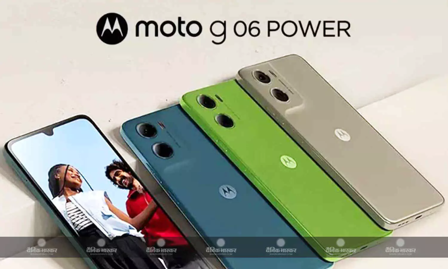 Moto G06 Power की भारत में लॉन्च डेट का हुआ ऐलान, फ्लिपकार्ट पर उपलब्धता की हुई पुष्टि Moto G06 Power की भारत में लॉन्च डेट का हुआ ऐलान, फ्लिपकार्ट पर उपलब्धता की हुई पुष्टि