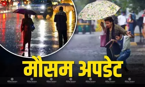 दिल्ली में मिलेगी गर्मी और उमस से राहत, यूपी-बिहार में झमाझम बारिश का अलर्ट, जानें कैसा रहेगा आपके शहर के मौसम का हाल दिल्ली में मिलेगी गर्मी और उमस से राहत, यूपी-बिहार में झमाझम बारिश का अलर्ट, जानें कैसा रहेगा आपके शहर के मौसम का हाल