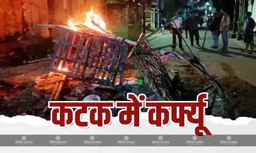 कटक में पुलिस और VHP के बीच हिंसा भड़कने के बाद शहर में 36 घंटे का कर्फ्यू