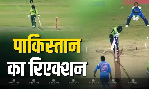 मुनीबा अली के रन आउट विवाद पर पाकिस्तान का पहला रिएक्शन आया सामने, डायना बेग ने कही यह बात मुनीबा अली के रन आउट विवाद पर पाकिस्तान का पहला रिएक्शन आया सामने, डायना बेग ने कही यह बात