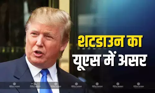 जारी सरकारी शटडाउन से यूएस में प्रभावित हो सकती है परमाणु हथियारों की सुरक्षा जारी सरकारी शटडाउन से यूएस में प्रभावित हो सकती है परमाणु हथियारों की सुरक्षा