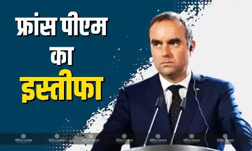 प्रधानमंत्री सेबेस्टियन लेकोर्नु ने पीएम पद से दिया इस्तीफा,1 महीने से भी कम समय का रहा कार्यकाल