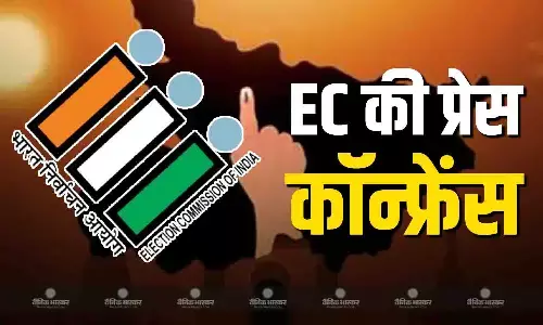 बिहार में दो चरणों में होंगे चुनाव, 6 और 11 नवंबर को डाले जाएंगे वोट, जानें कब आएंगे नतीजे
