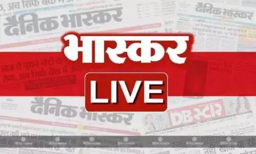 आज की बड़ी खबरें 07 अक्टूबर 2025 हिंदी न्यूज लाइव आज की बड़ी खबरें 07 अक्टूबर 2025 हिंदी न्यूज लाइव