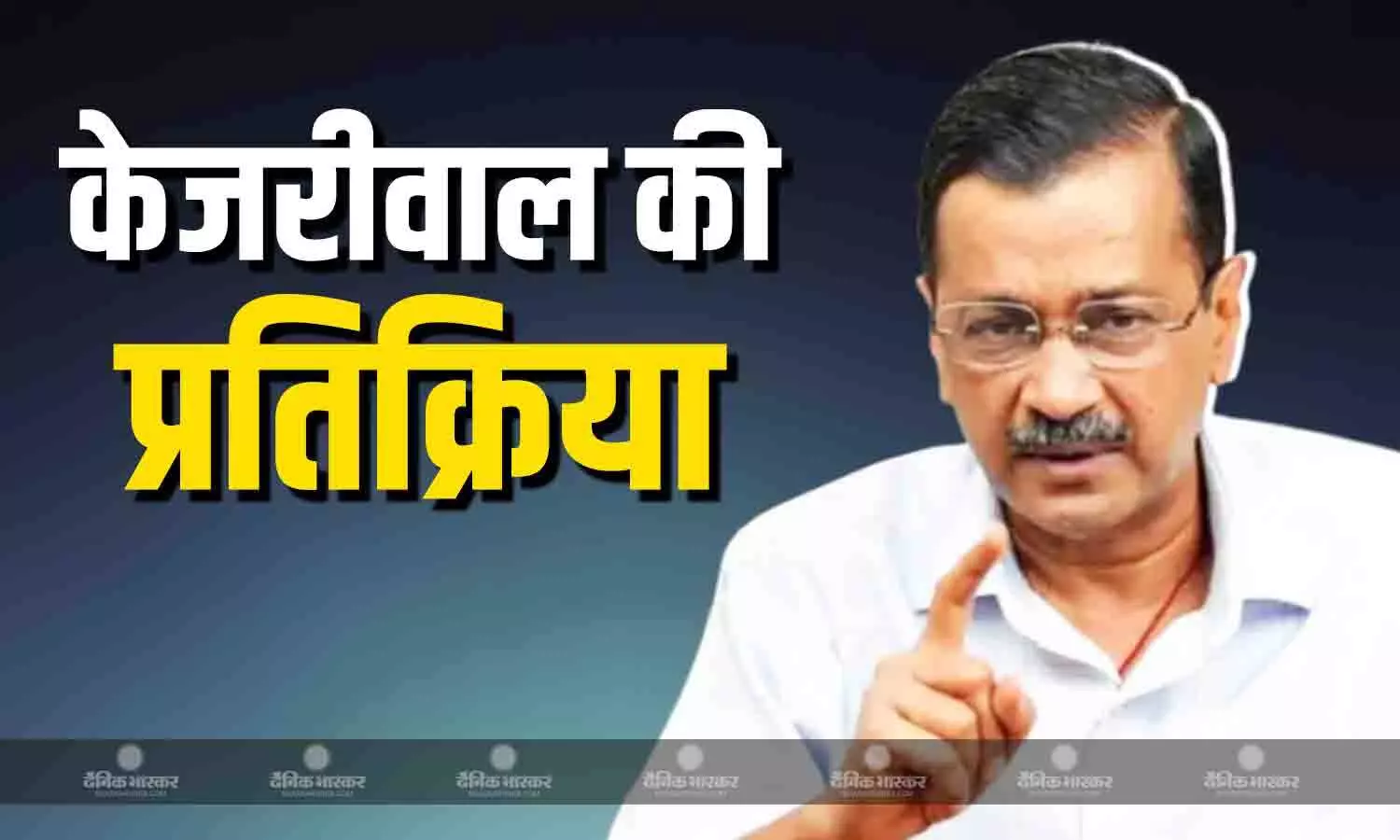 सीजेआई गवई मामले में आप ने बीजेपी को घेरा, कह दी ये बात