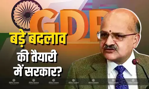 केंद्र सरकार GST के बाद अब कर सकती है ये बड़ा बदलाव, नीति आयोग से मिले ये अहम संकेत केंद्र सरकार GST के बाद अब कर सकती है ये बड़ा बदलाव, नीति आयोग से मिले ये अहम संकेत