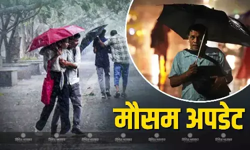 मैदानी इलाकों से लेकर पहाड़ी इलाकों तक भारी बारिश का दौर फिर से हुआ जारी, जानें आज कैसे रहेंगे मौसम के हाल मैदानी इलाकों से लेकर पहाड़ी इलाकों तक भारी बारिश का दौर फिर से हुआ जारी, जानें आज कैसे रहेंगे मौसम के हाल