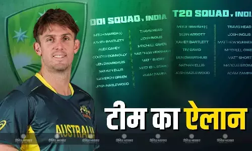 ऑस्ट्रेलिया ने किया भारत के खिलाफ ODI और T20 टीम का ऐलान, इस घातक गेंदबाज की हुई वापसी, यहां देखें स्क्वाड