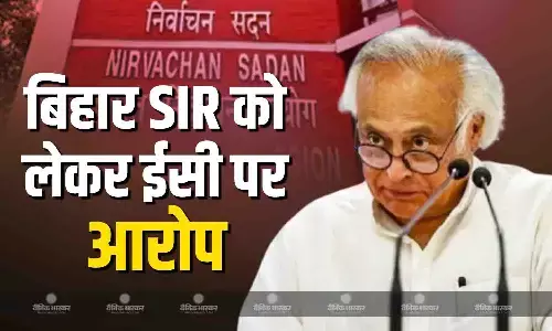 कांग्रेस महासचिव और पार्टी के संचार प्रभारी जयराम रमेश ने ईसी पर आरोप लगाया कि एसआईआर प्रक्रिया में समानता और पारदर्शिता की कमी है