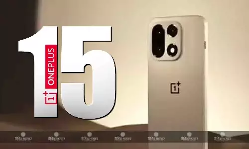 OnePlus 15 चीन में जल्द होगा लॉन्च, टीजर इमेज में ओरिजिनल ड्यून कलर में नजर आया OnePlus 15 चीन में जल्द होगा लॉन्च, टीजर इमेज में ओरिजिनल ड्यून कलर में नजर आया
