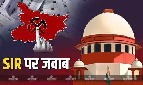 दिल्ली में बैठे NGO कर रहे शोर, बिहार से कोई नहीं आया..., SC में SIR लिस्ट में नाम बाहर होने के सवालों पर EC का जवाब दिल्ली में बैठे NGO कर रहे शोर, बिहार से कोई नहीं आया..., SC में SIR लिस्ट में नाम बाहर होने के सवालों पर EC का जवाब