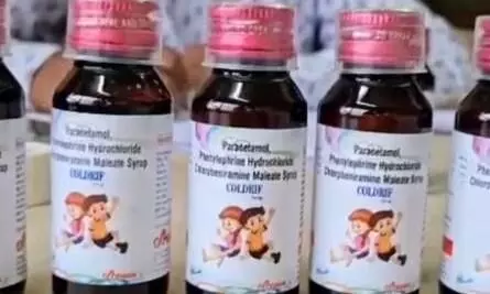 किडनी संक्रमण से प्रभावित बच्चों का नागपुर में चल रहा इलाज, मप्र सरकार उठाएगी खर्च किडनी संक्रमण से प्रभावित बच्चों का नागपुर में चल रहा इलाज, मप्र सरकार उठाएगी खर्च