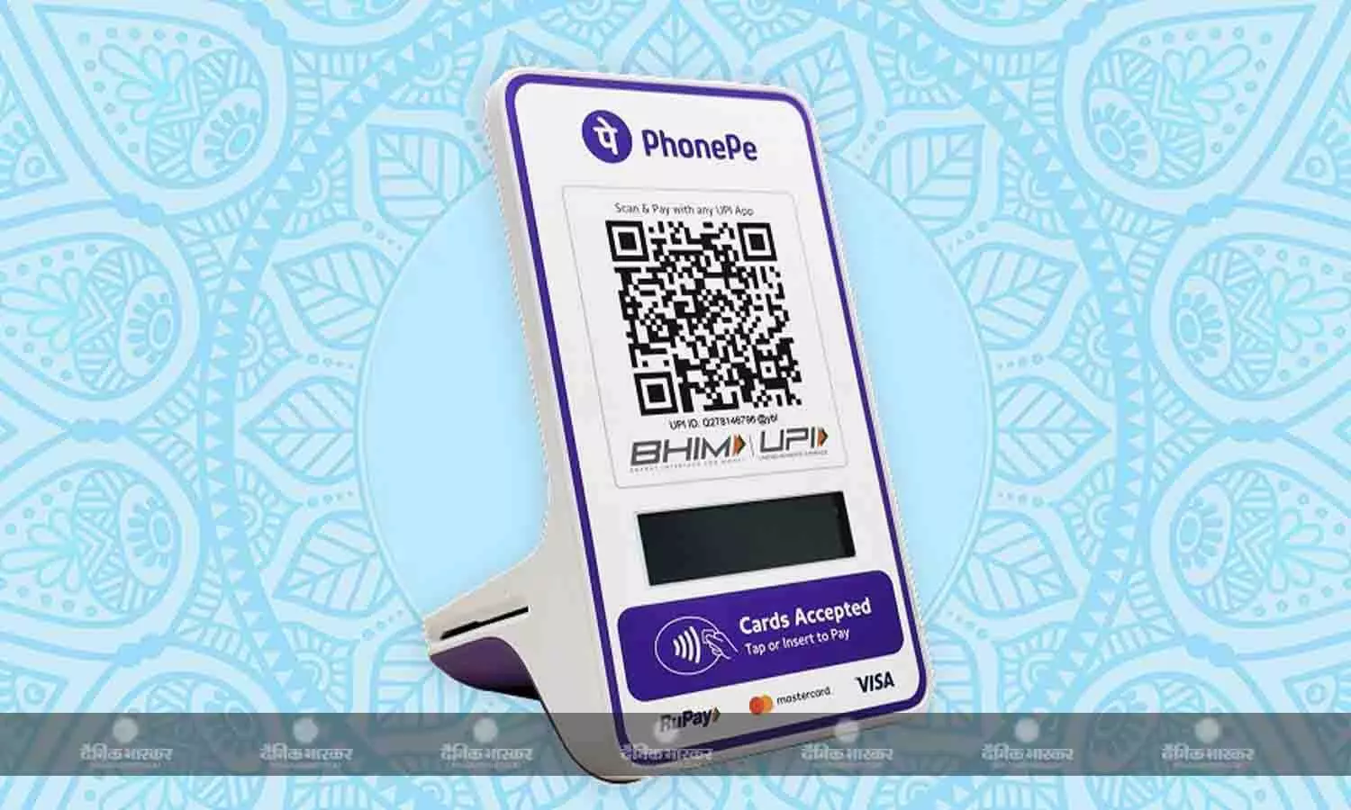 PhonePe ने इंटीग्रेटेड कार्ड पेमेंट के साथ लॉन्च किया नेक्स्ट-जेन स्मार्टस्पीकर, जानिए इसकी खूबियां PhonePe ने इंटीग्रेटेड कार्ड पेमेंट के साथ लॉन्च किया नेक्स्ट-जेन स्मार्टस्पीकर, जानिए इसकी खूबियां