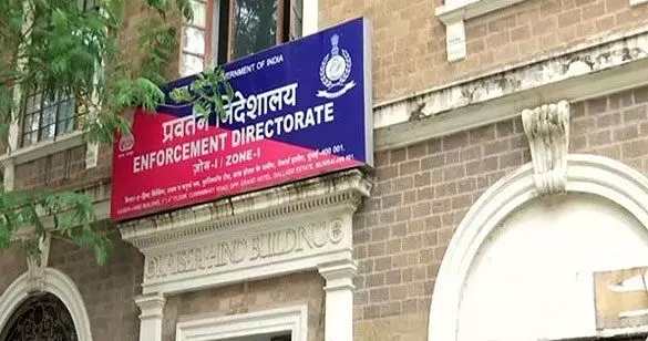 ईडी ने फर्जी समन और डिजिटल अरेस्ट के नाम पर हो रही धोखाधड़ी को लेकर जारी की चेतावनी ईडी ने फर्जी समन और डिजिटल अरेस्ट के नाम पर हो रही धोखाधड़ी को लेकर जारी की चेतावनी
