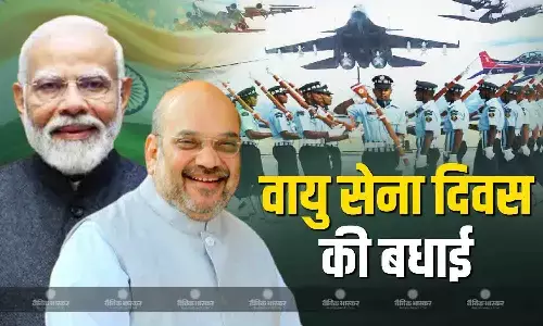 वायु सेना दिवस के मौके पर पीएम मोदी-अमित शाह ने दी हार्दिक शुभकामनाएं वायु सेना दिवस के मौके पर पीएम मोदी-अमित शाह ने दी हार्दिक शुभकामनाएं