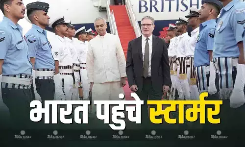 भारत दौरे पर कीर स्टार्मर, कल होगी पीएम मोदी से मुलाकात, क्या होगी डील?