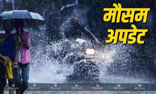 दिल्ली का मौसम रहने वाला है साफ, उत्तर राज्यों में हो सकती है बारिश, जानें अपने शहर का हाल दिल्ली का मौसम रहने वाला है साफ, उत्तर राज्यों में हो सकती है बारिश, जानें अपने शहर का हाल