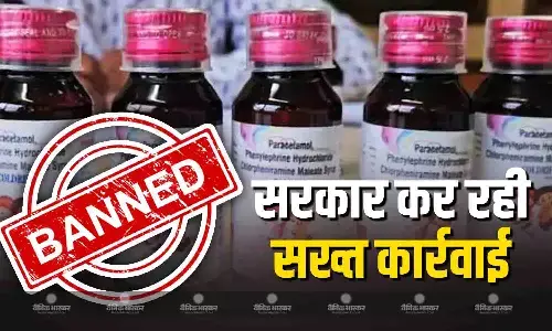 कंपनी मालिक को गिरफ्तार करने चेन्नई पहुंची पुलिस, कफ सिरप मामले में सरकार सख्त, राजेंद्र शुक्ल ने क्या कहा?