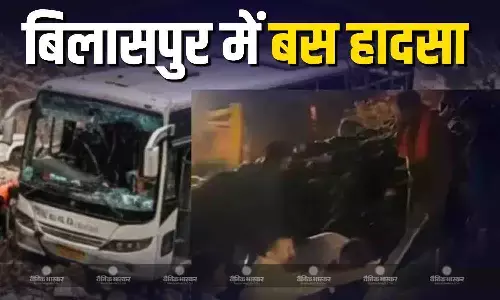 बिलासपुर बस हादसे पर राज्य के मुख्य सचिव ने कहा बहुत ही दुखद दुर्घटना, मलबे में दबने से16 लोगों की मौत 2 का इलाज जारी बिलासपुर बस हादसे पर राज्य के मुख्य सचिव ने कहा बहुत ही दुखद दुर्घटना, मलबे में दबने से16 लोगों की मौत 2 का इलाज जारी