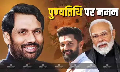 पीएम मोदी समेत कई नेताओं ने एलजेपी संस्थापक को किया सादर नमन, चिराग पासवान ने जताया आभार