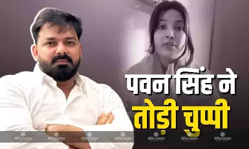 ज्योति को अच्छे से जानता हूं..., पत्नी के आरोपों पर खुलकर बोले सिंगर पवन सिंह ज्योति को अच्छे से जानता हूं..., पत्नी के आरोपों पर खुलकर बोले सिंगर पवन सिंह