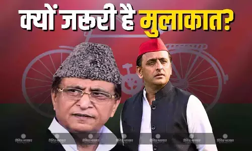 23 महीनों बाद मिले अखिलेश-आजम, जानें क्यों है अहम ये मुलाकात? 23 महीनों बाद मिले अखिलेश-आजम, जानें क्यों है अहम ये मुलाकात?