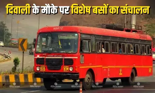 15 अक्टूबर से दिवाली के लिए 589 विशेष बसों की व्यवस्था, पिंपरी-चिंचवड़ से चलेगी, 396 बस
