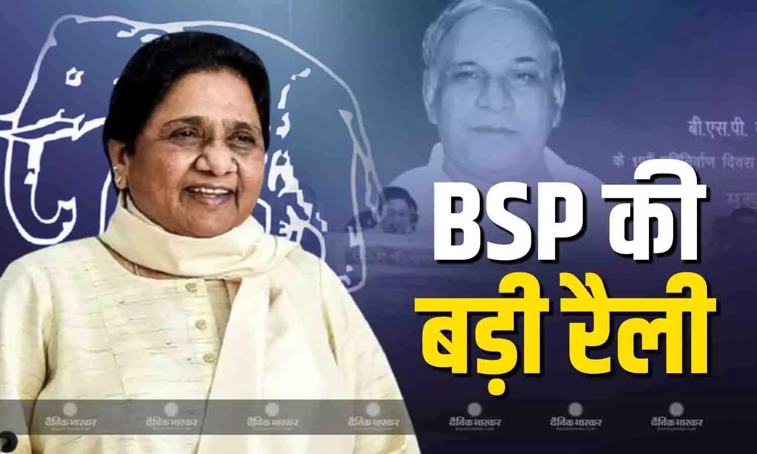 यूपी की पूर्व सीएम मायावती ने बीएसपी संस्थापक की पुण्यतिथि पर कांशीराम स्मारक पर पुष्पांजलि अर्पित की यूपी की पूर्व सीएम मायावती ने बीएसपी संस्थापक की पुण्यतिथि पर कांशीराम स्मारक पर पुष्पांजलि अर्पित की