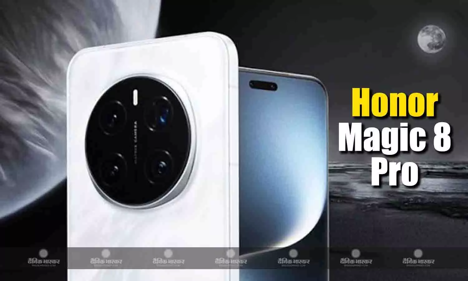 Honor Magic 8 Pro चीन में जल्द होगा लॉन्च, व्हाइट कलर ऑप्शन की तस्वीरें हुई लीक Honor Magic 8 Pro चीन में जल्द होगा लॉन्च, व्हाइट कलर ऑप्शन की तस्वीरें हुई लीक