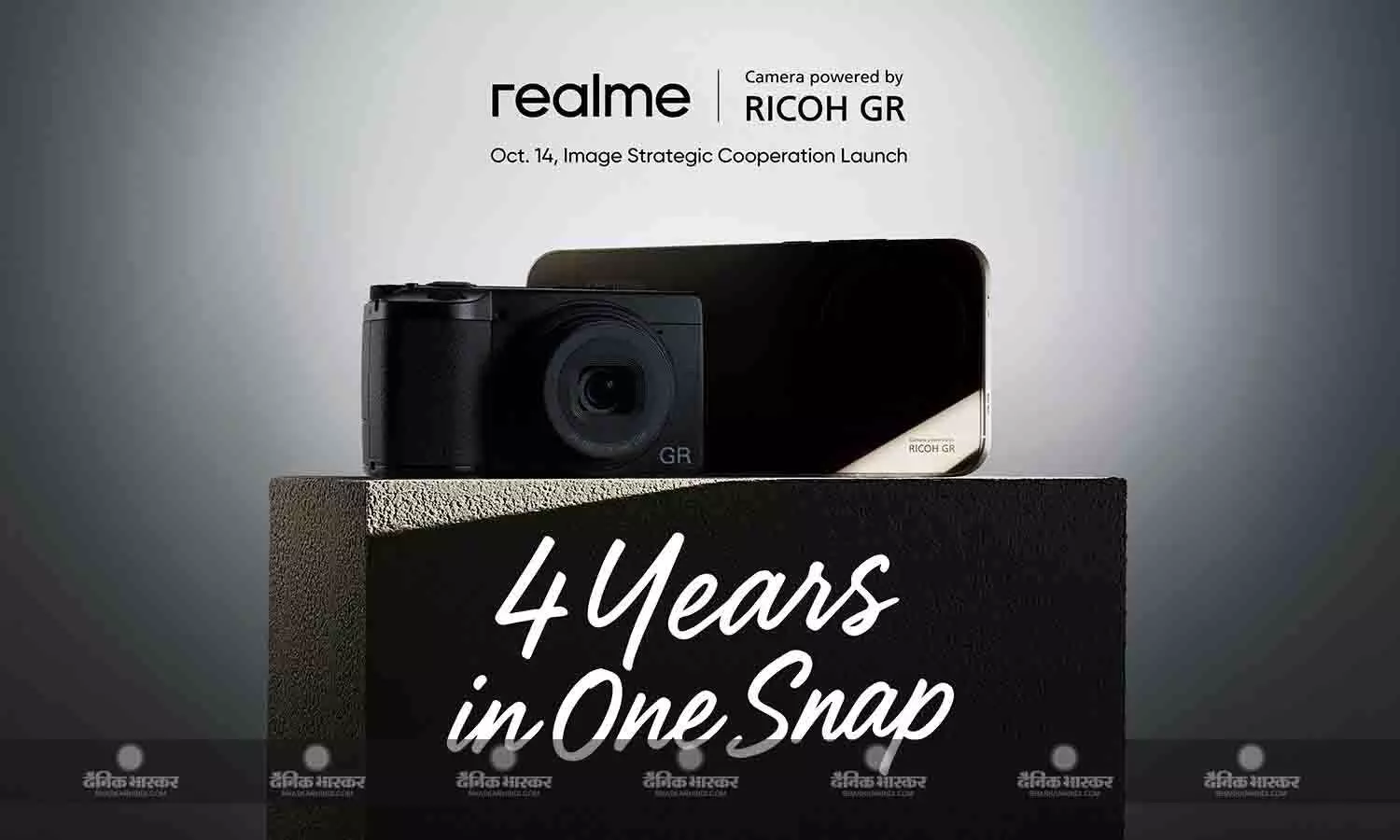 Realme ने Realme GT 8 Pro के लॉन्च के साथ Ricoh इमेजिंग साझेदारी की घोषणा की Realme ने Realme GT 8 Pro के लॉन्च के साथ Ricoh इमेजिंग साझेदारी की घोषणा की