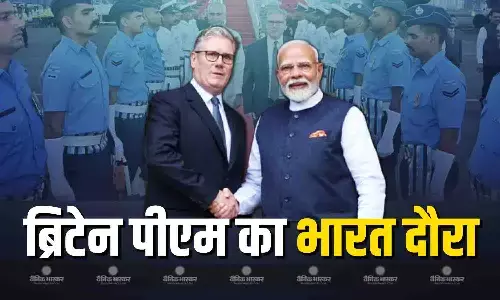 प्रधानमंत्री नरेंद्र मोदी और ब्रिटेन के प्रधानमंत्री कीर स्टारमर के बीच मुंबई में मुलाकात के बाद शुरु हुई मीटिंग प्रधानमंत्री नरेंद्र मोदी और ब्रिटेन के प्रधानमंत्री कीर स्टारमर के बीच मुंबई में मुलाकात के बाद शुरु हुई मीटिंग