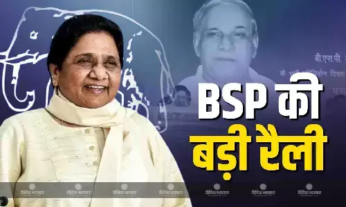 यूपी की पूर्व सीएम मायावती ने बीएसपी संस्थापक की पुण्यतिथि पर कांशीराम स्मारक पर पुष्पांजलि अर्पित की यूपी की पूर्व सीएम मायावती ने बीएसपी संस्थापक की पुण्यतिथि पर कांशीराम स्मारक पर पुष्पांजलि अर्पित की