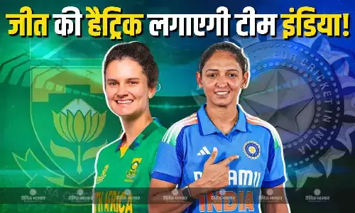जीत की हैट्रिक लगाने उतरेगा भारत, दक्षिण अफ्रीका से आज होगा मुकाबला, इन भारतीय खिलाड़ियों पर रहेंगी नजरें