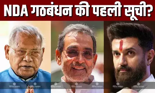 चिराग के बिगड़े सुर बदले... एनडीए में सीट बंटवारे पर बनी सहमति, इस तारीख को जारी होगी गठबंधन की पहली सूची?