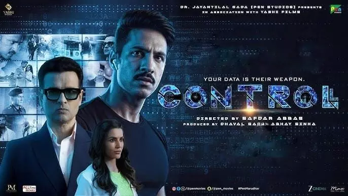 जान पर भारी पड़ सकती है एक गलती, साइबर फ्रॉड के खिलाफ चेतावनी देती है कंट्रोल जान पर भारी पड़ सकती है एक गलती, साइबर फ्रॉड के खिलाफ चेतावनी देती है कंट्रोल