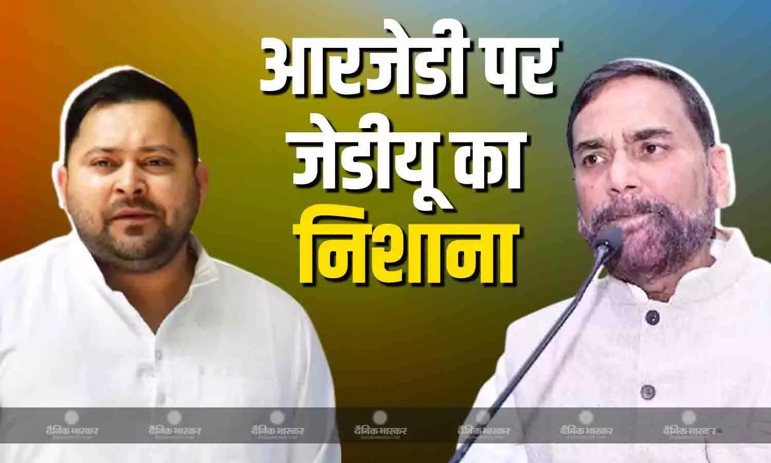 बिहार सरकार में मंत्री अशोक चौधरी ने आरजेडी नेता तेजस्वी यादव के हर घर में सरकारी नौकरी दिए जाने की घोषणा पर कहा, ये तो चुनावी बुलबुला है बिहार सरकार में मंत्री अशोक चौधरी ने आरजेडी नेता तेजस्वी यादव के हर घर में सरकारी नौकरी दिए जाने की घोषणा पर कहा, ये तो चुनावी बुलबुला है