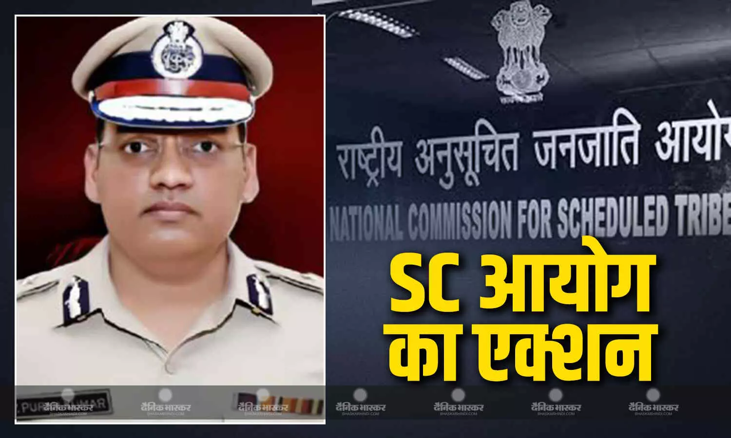 राष्ट्रीय अनुसूचित जाति आयोग ने हरियाणा के मुख्य सचिव और डीजीपी को जारी किया नोटिस, 7 दिन में रिपोर्ट पेश को करने कहा राष्ट्रीय अनुसूचित जाति आयोग ने हरियाणा के मुख्य सचिव और डीजीपी को जारी किया नोटिस, 7 दिन में रिपोर्ट पेश को करने कहा