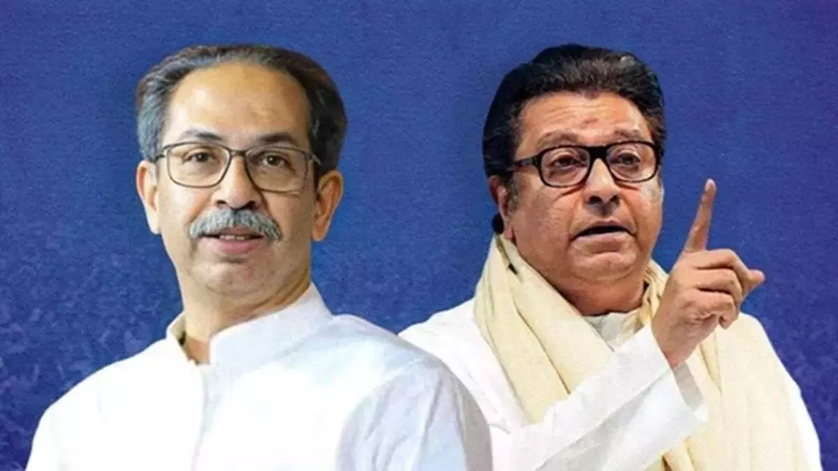 उद्धव ठाकरे के साथ आने से पहले न्यूनतम साझा कार्यक्रम चाहते हैं राज ठाकरे उद्धव ठाकरे के साथ आने से पहले न्यूनतम साझा कार्यक्रम चाहते हैं राज ठाकरे